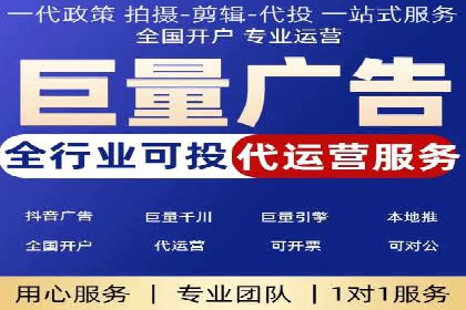 快手信息流广告投放案例分享